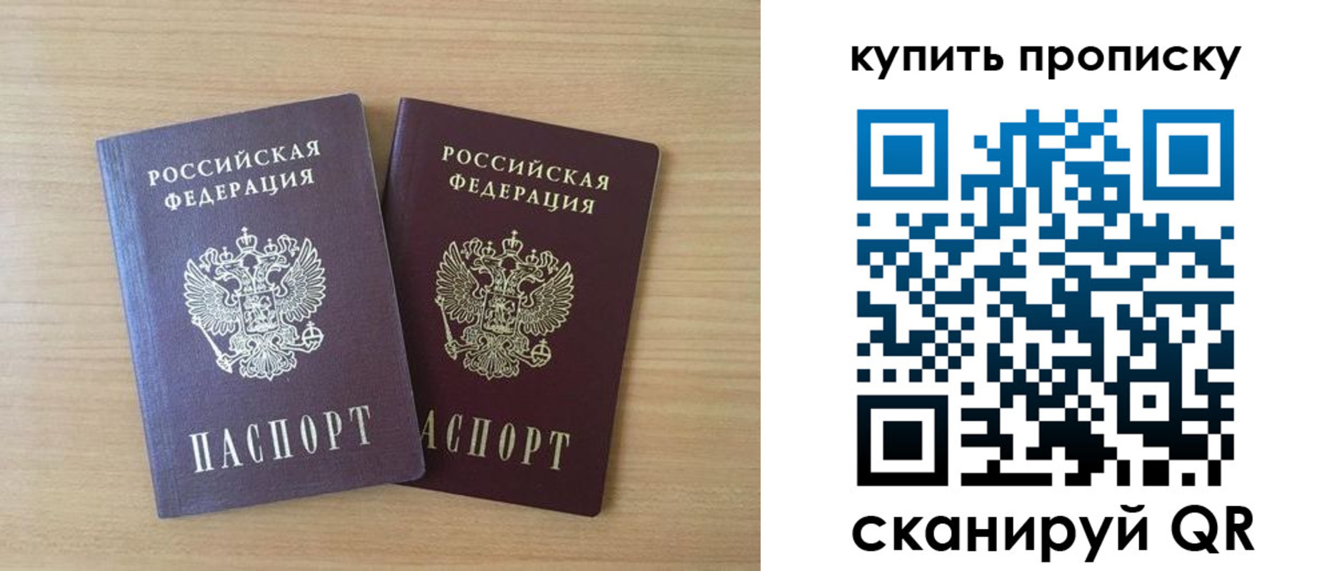 найти адрес прописки в Павловском Посаде