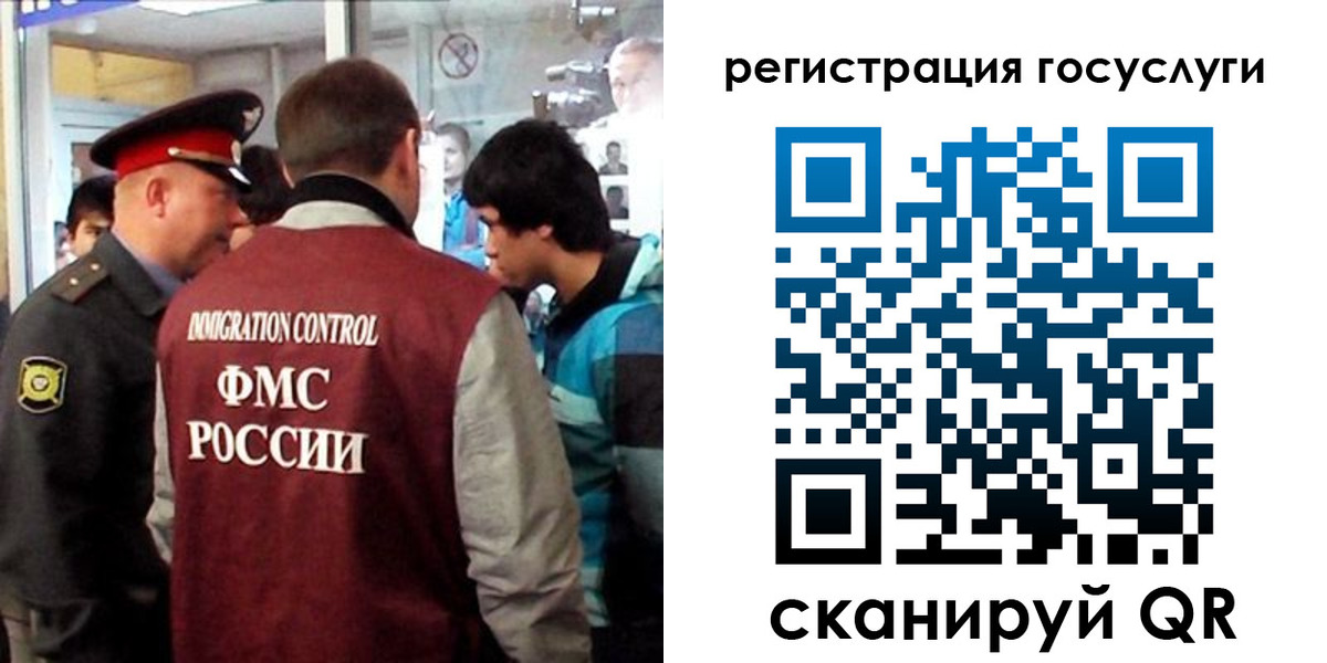 прописка паспорт в Павловском Посаде