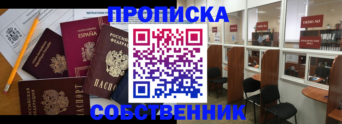 регистрация для дет. сада в Павловском Посаде